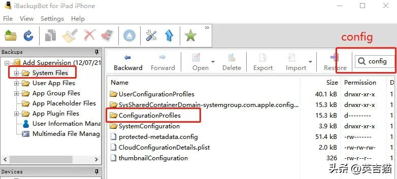 苹果延迟升级完怎么关闭监管模式,iphone监督模式延迟升级危害