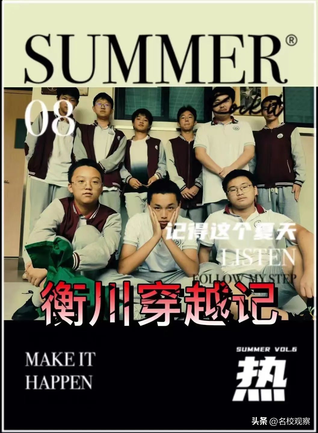 衡川微电影,自贡拍微电影