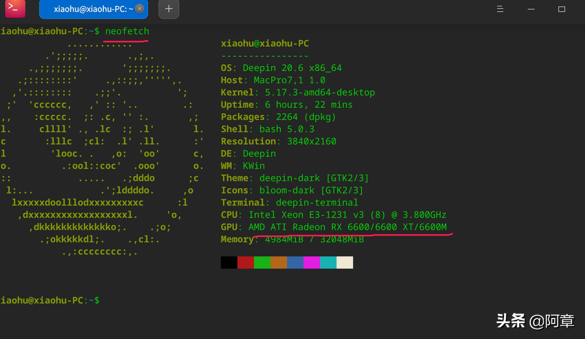 deepin怎么装amd显卡驱动,deepin和uos系统哪个好