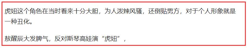 孙天相斯琴高娃的儿女近况,斯琴高娃与孙天相的婚姻状况