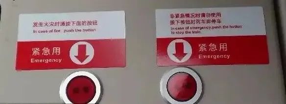 消防紧急情况警报,消防紧急避险操作规程