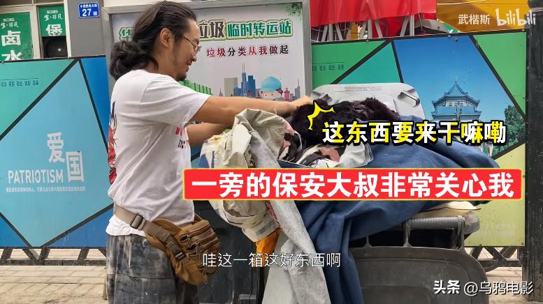 央视四个字评张颂文,中央6套评论张颂文