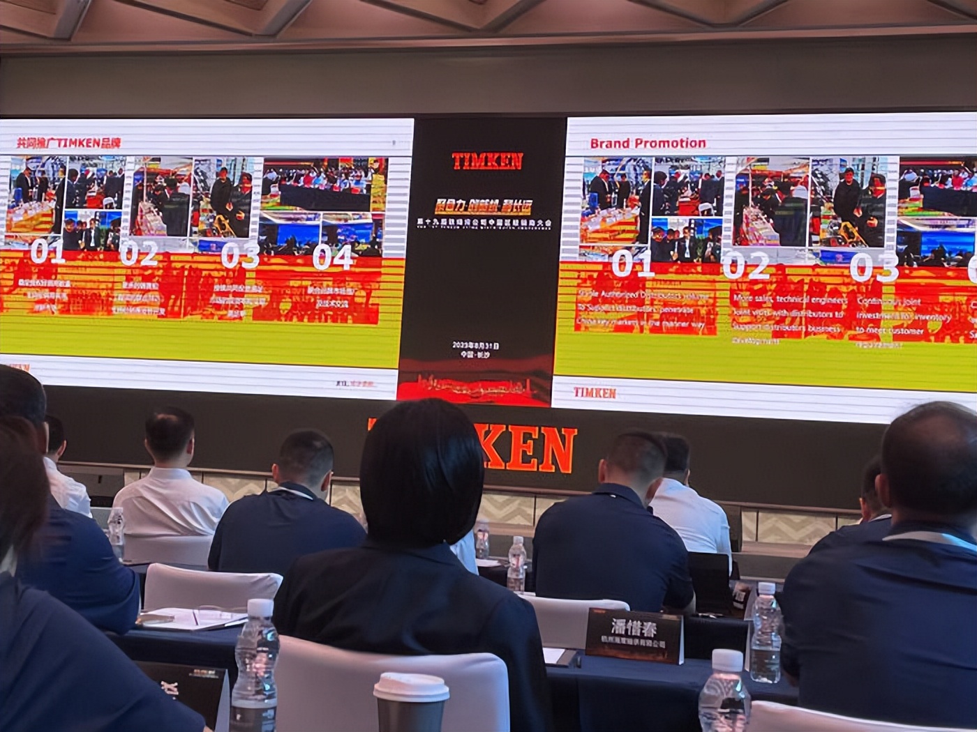 福州轧机轴承有限公司,福州铁姆肯轴承