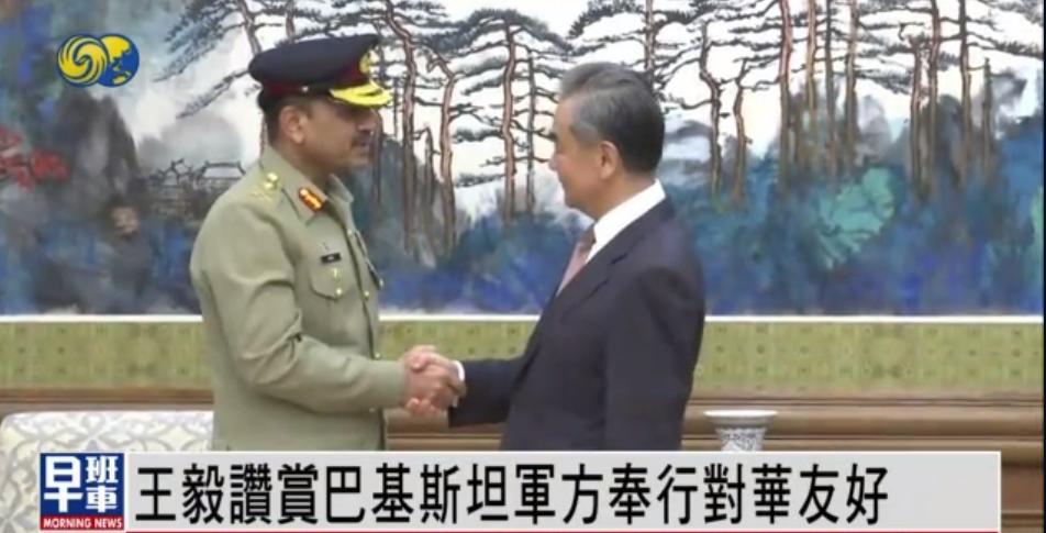 今天全世界都在看的新闻2023.4.28