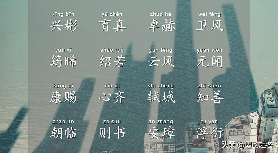 楚辞起名神采飞扬的男孩名字大全,宝宝起名土字旁的男孩名字大全