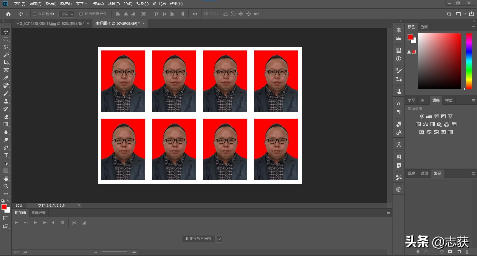 手机怎么拍jpg一寸证件照,证件照尺寸制作