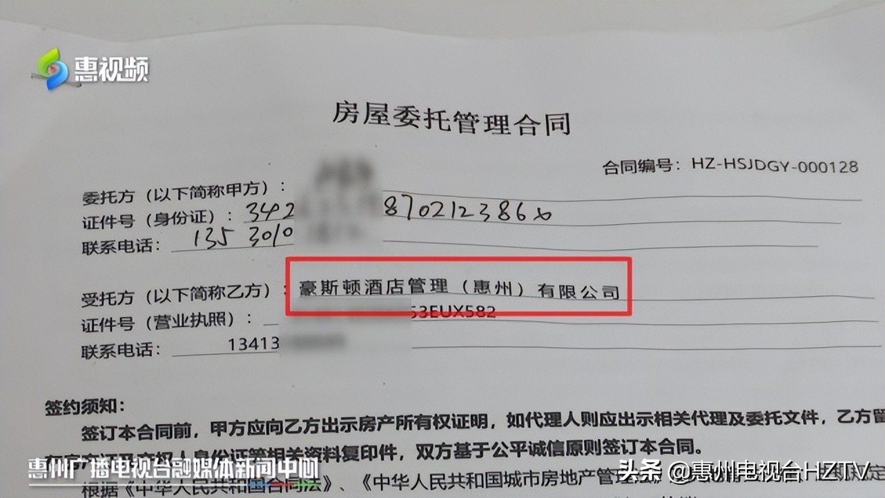 房子托管给中介家电坏了谁维修,房子托管出租靠谱吗