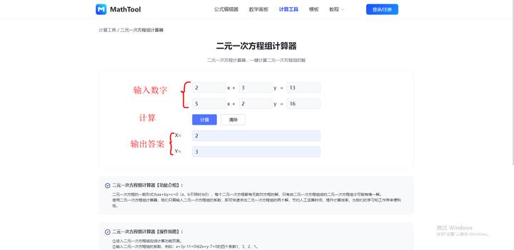 电脑上数学画图用什么软件,哪个软件可以用数学公式绘图