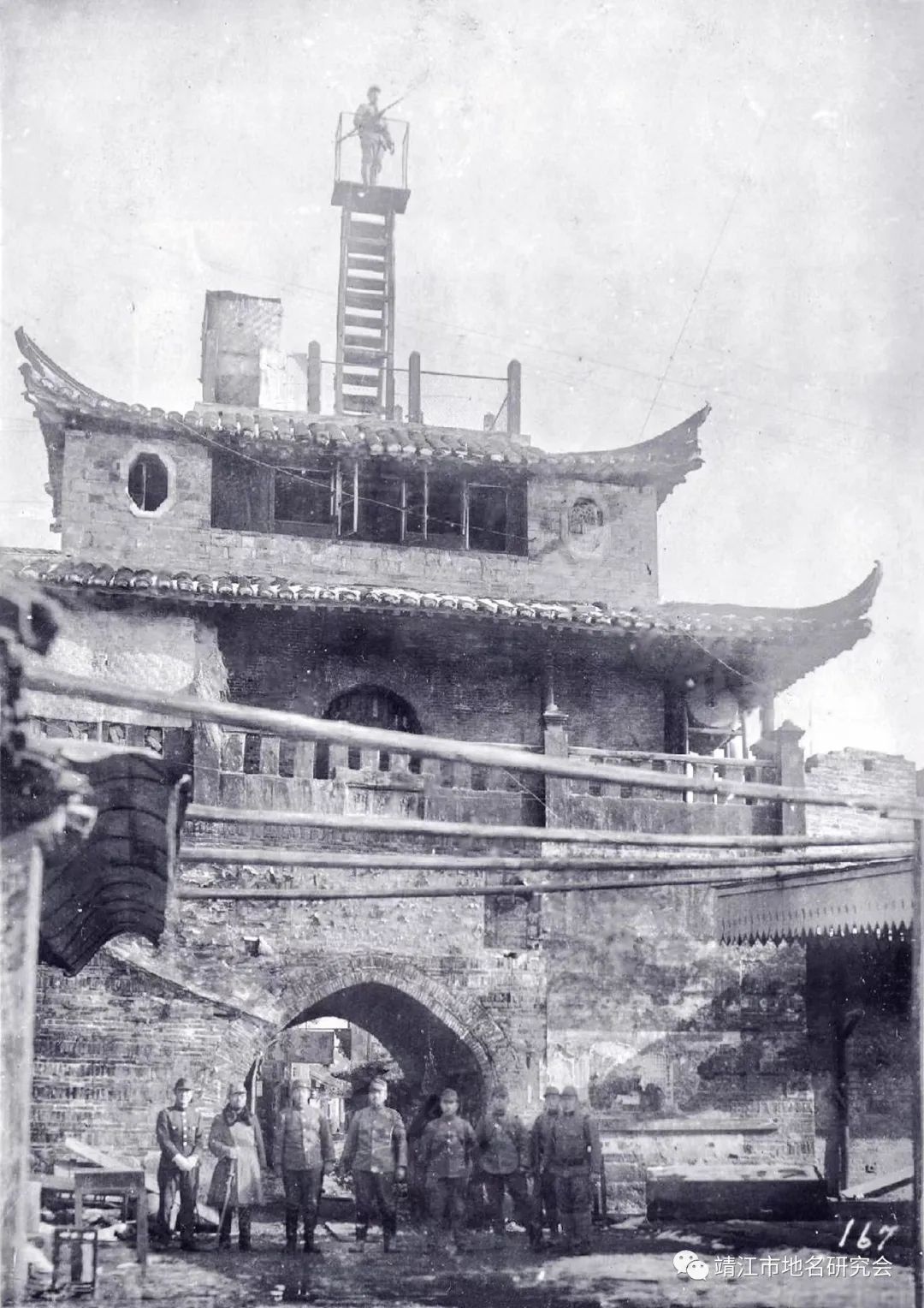 记忆中的民国时期靖江城（靖江市地名研究会）