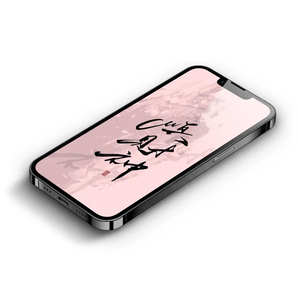 手写文字壁纸,手机壁纸手写毛笔字