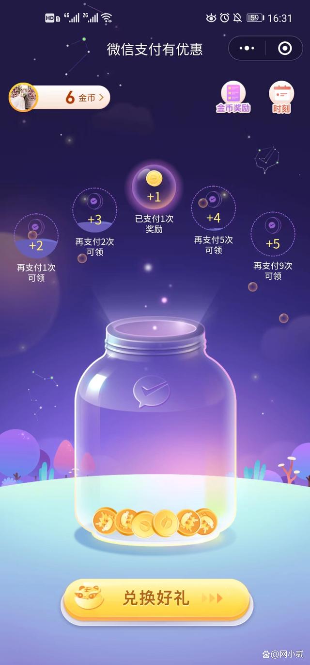 微信零钱通提现要手续费,微信转账提现手续费多少