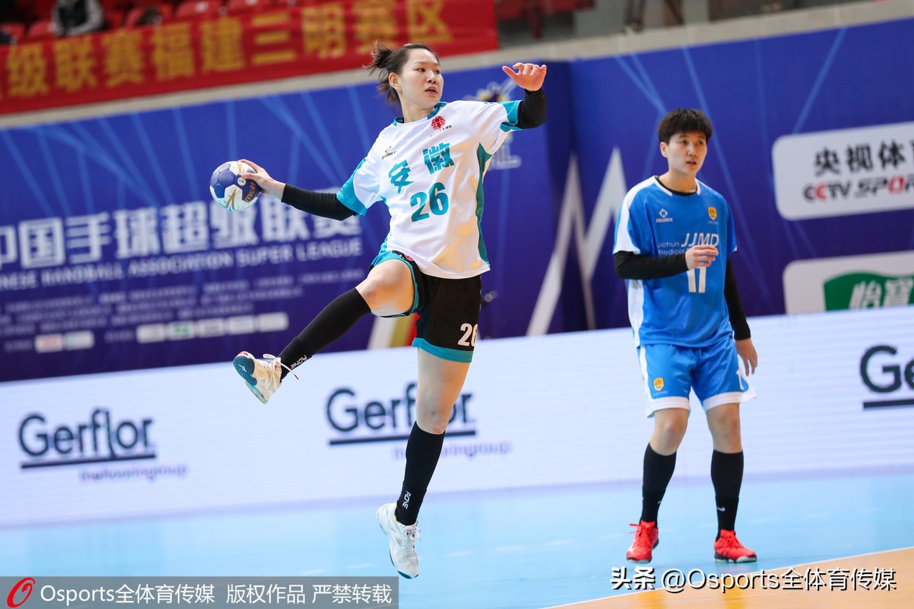 中国手球超级联赛女子联赛三明站,2023中国手球超级联赛女子排位