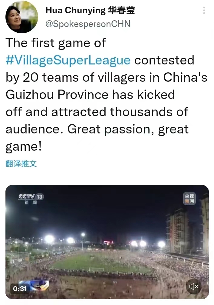 贵州村超为啥火,贵州村超带动了什么