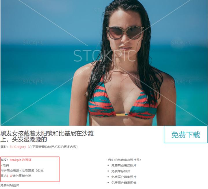 10大免费无版权视频素材影片网站,9大高清无版权图片素材网站推荐