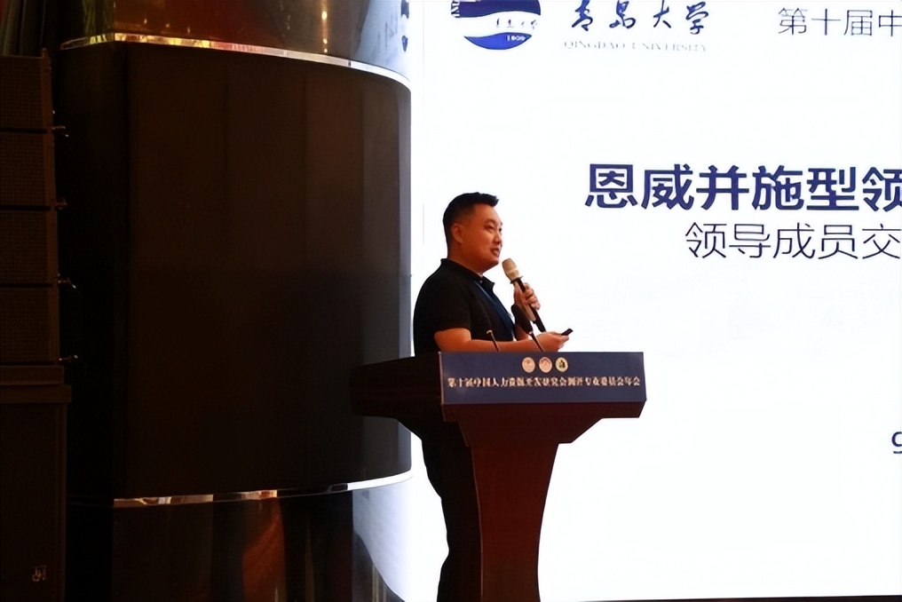 中国人力资源管理开发研究会,中国人力资源开发研究协会