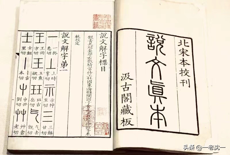 谁到底是怎么读,到底读shui还是shi