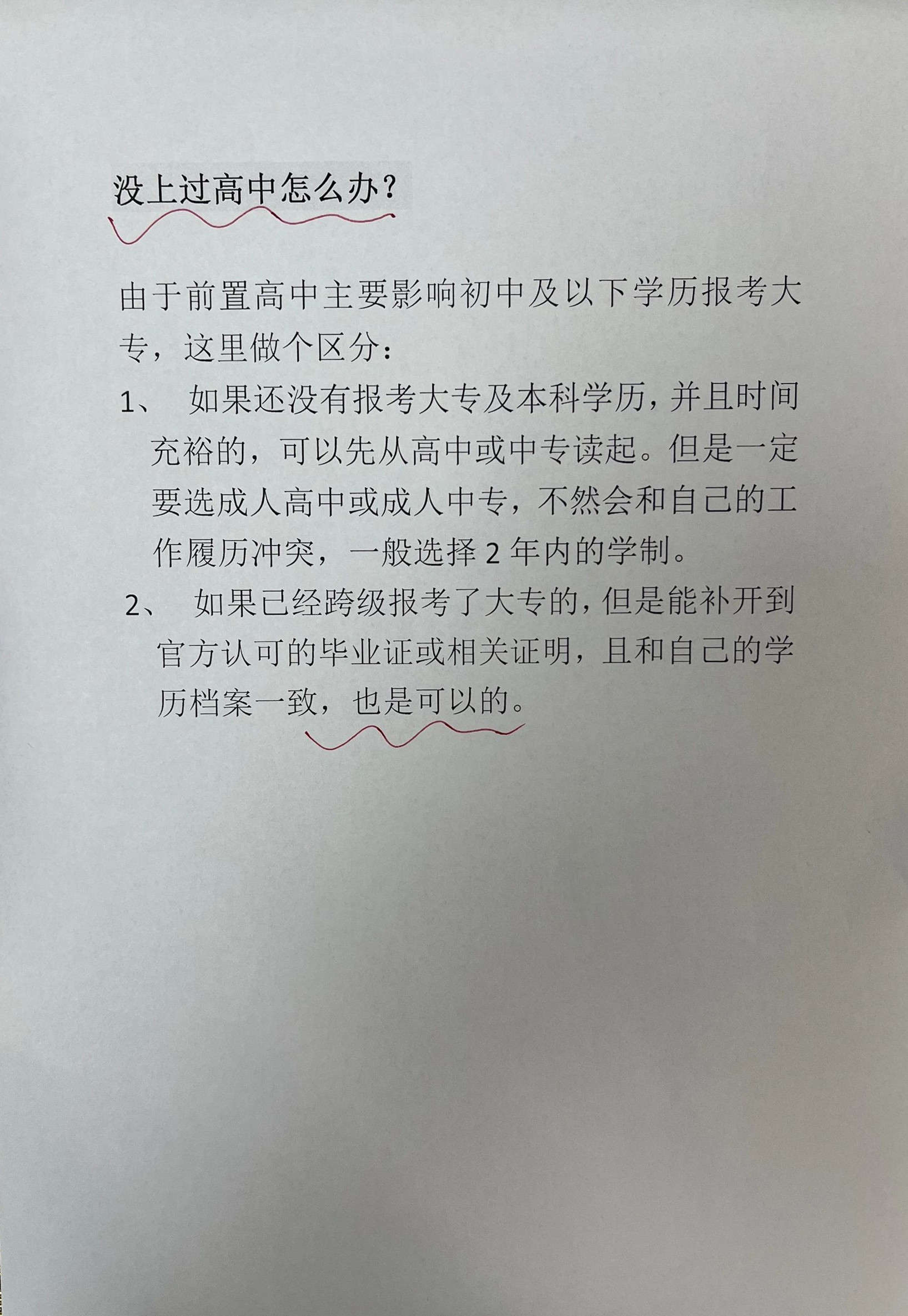没有学历在杭州落户条件最新规定,杭州落户需提供资料