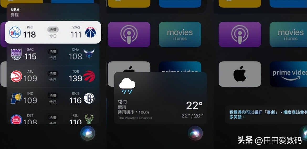 appletv4k增强版年底,appletv4k2021深度体验