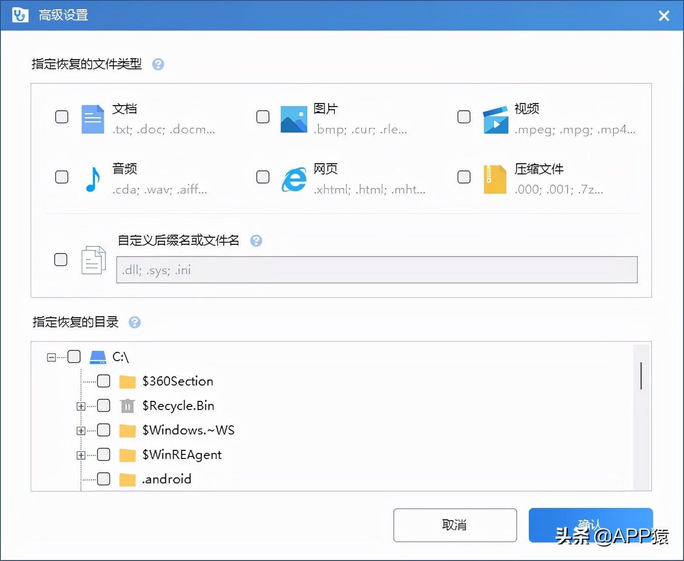 7个免费强大的黑科技软件,免费听书app黑科技推荐