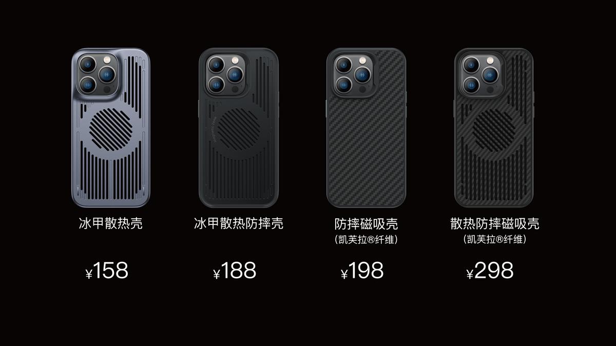 苹果14pro邦克仕,邦克仕iphone13尝鲜礼盒