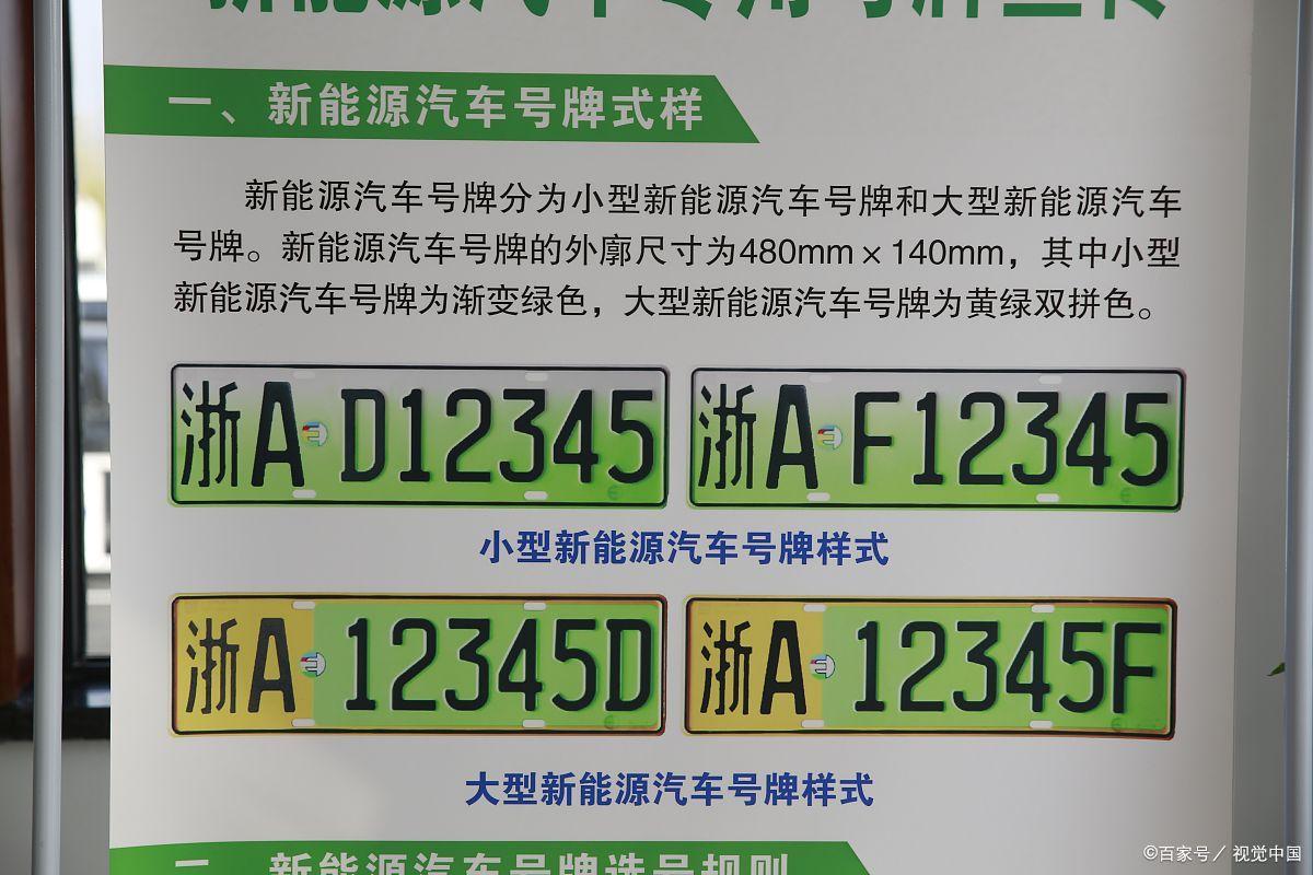 绿牌好难看有办法改变吗,绿牌太丑了怎么办