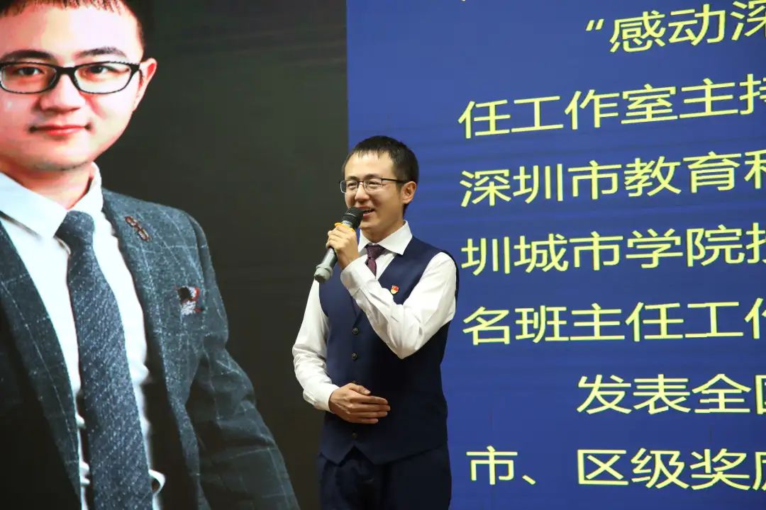 2022年度全市优秀教师表彰名单,2022年龙岗区优秀教师