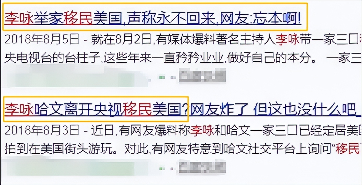 李咏妻子哈文家庭背景显赫,李咏去世后他的妻子哈文怎么样了