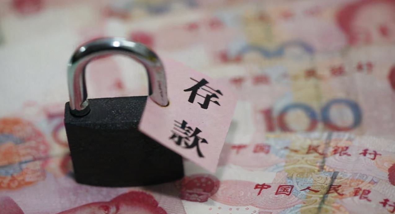 52岁大妈在银行偷走5个亿结局,浙江大妈偷银行五个亿结果