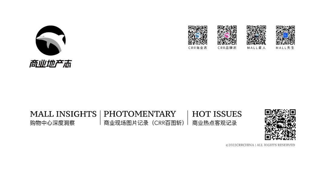 CRRNEWS|大连华南万象汇启幕、龙湖重庆高新天街开业