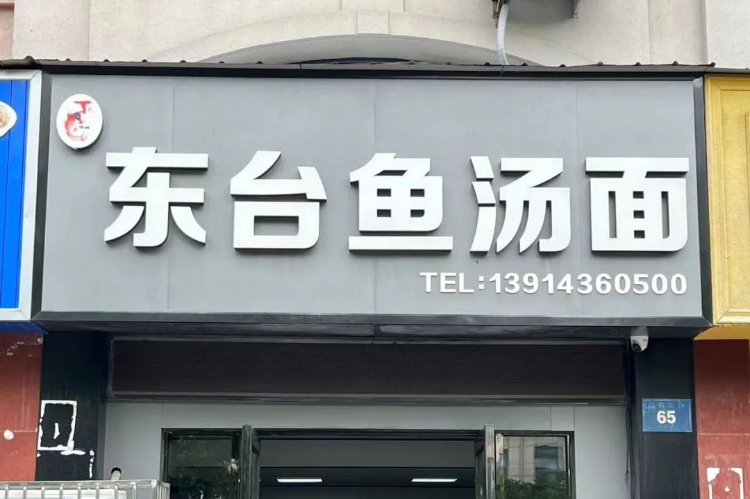 如皋市早茶,如皋市区早茶