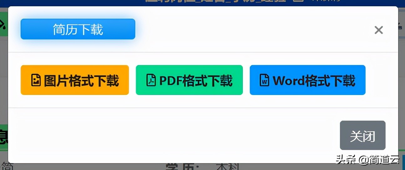 7个免费的宝藏网站值得收藏,5个干货满满的宝藏网站