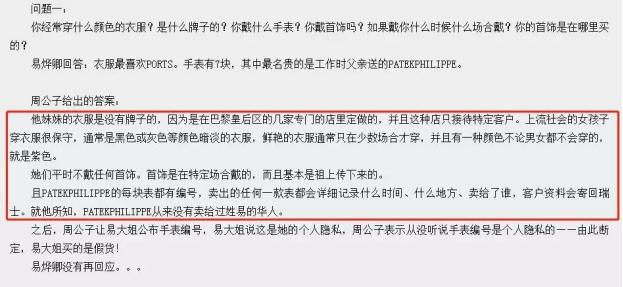 天涯社区关闭了，一代人的青春啊，你还记得天才少年PK腾讯吗