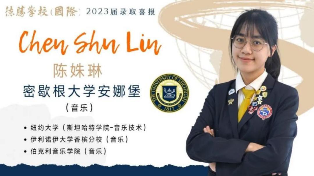 三次相遇，兴趣、智识与创想的碰撞：德胜国际让她们的故事发生