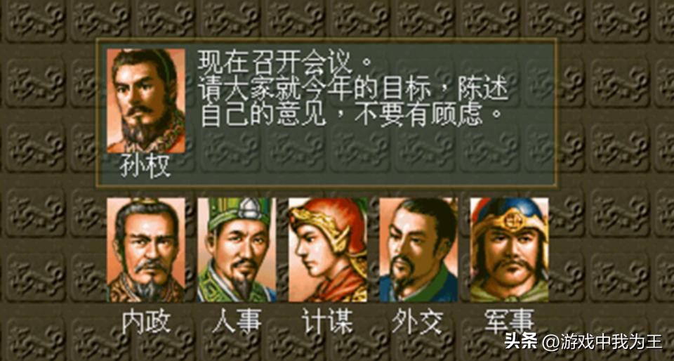 三国志5大迂回战略,三国志战略版s5武将最强