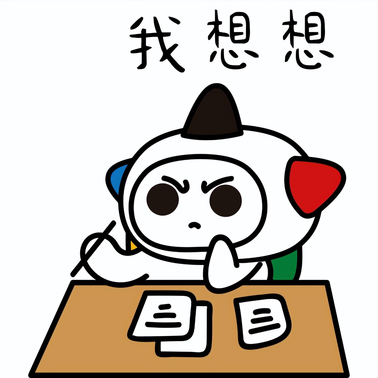 快乐看球,世界杯大乐透