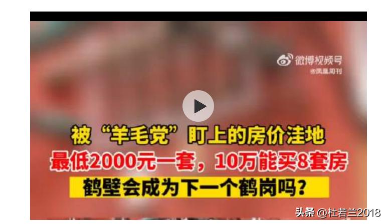 上海买一手房薅羊毛 (为了薅羊毛买了一套房)