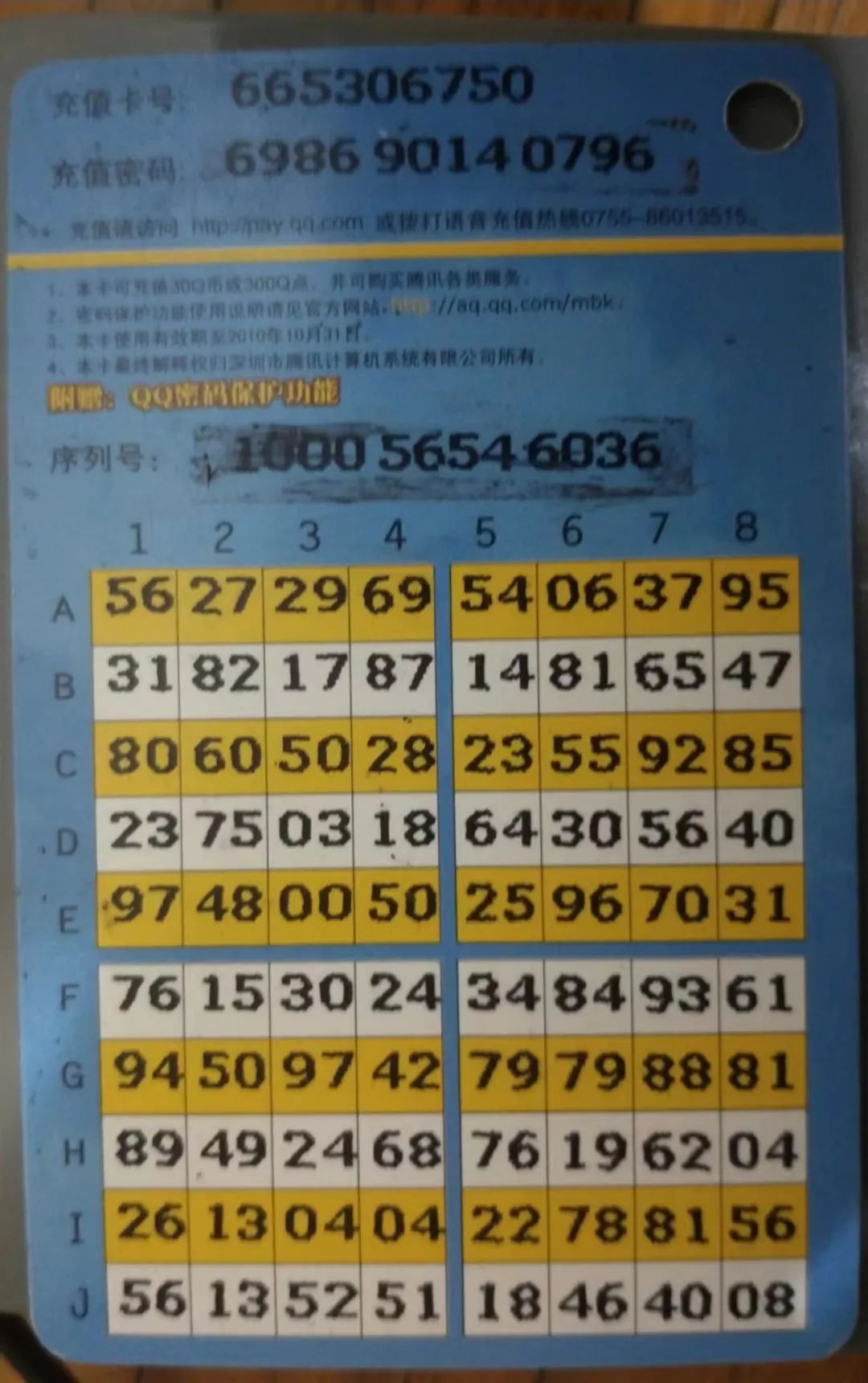 qq网吧奖励怎么弄,qq网吧奖励什么时候到账