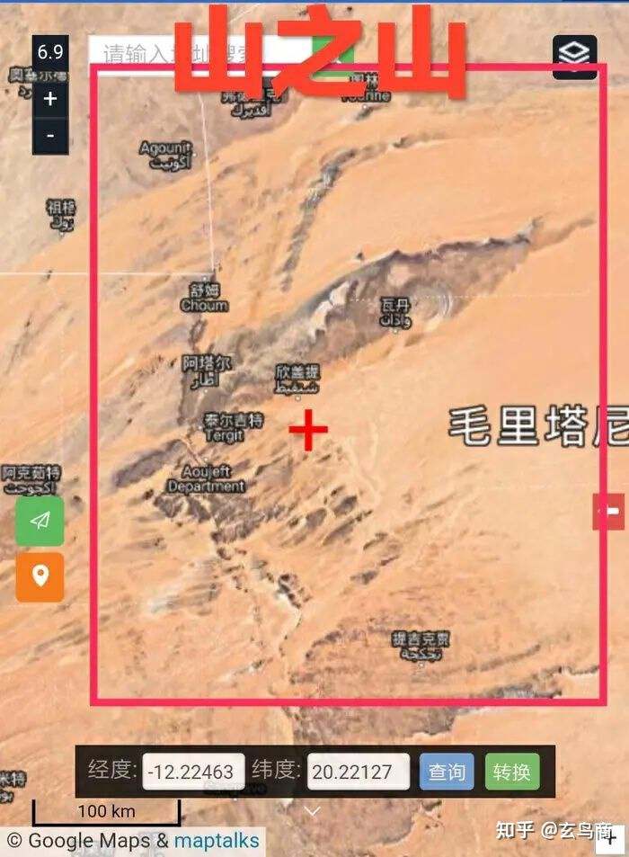 山海经2012白话全译彩图版pdf,山海经海外西经是指哪里