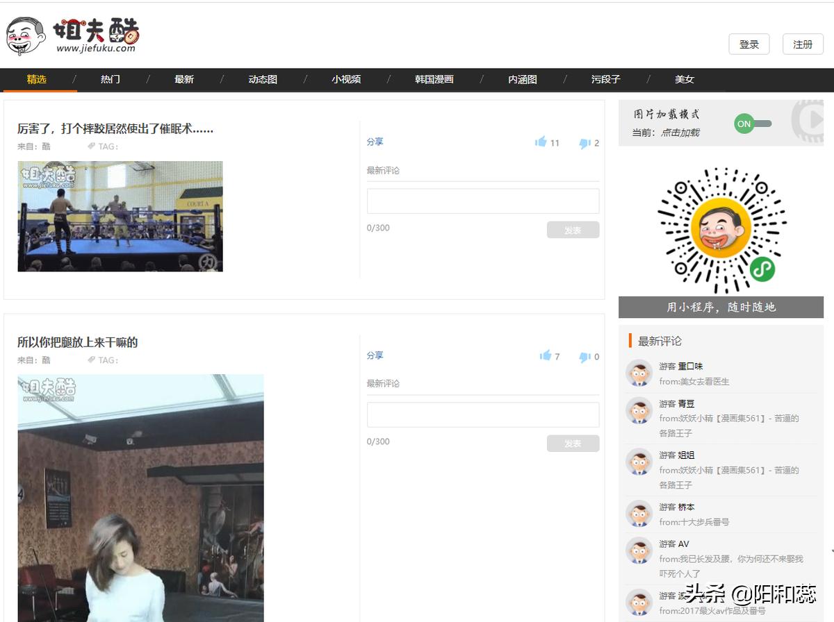 有什么图片素材网站,国外免费图片素材网站