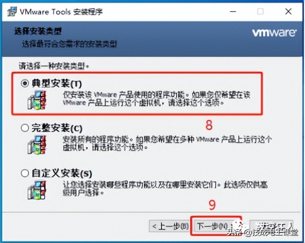 虚拟机系统功能介绍,创建虚拟机常见问题