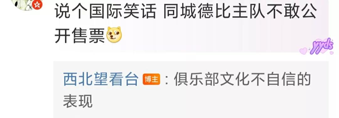 吴金贵首秀逼平上港,吴金贵德比发言