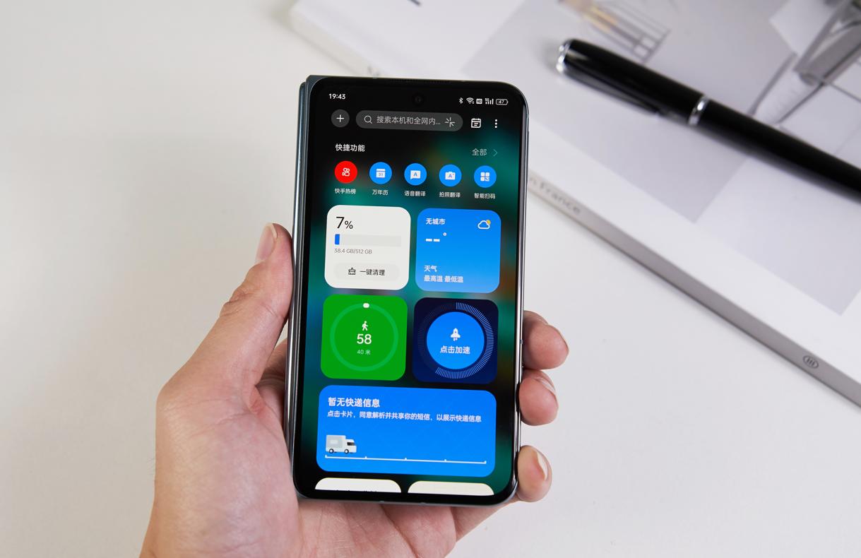 颠覆折叠行业的轻！OPPOFindN2上手，亮点比上代只多不少