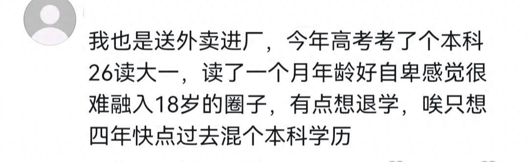 大龄人现在学什么技术比较有前途,30岁学个什么技术目前比较吃香