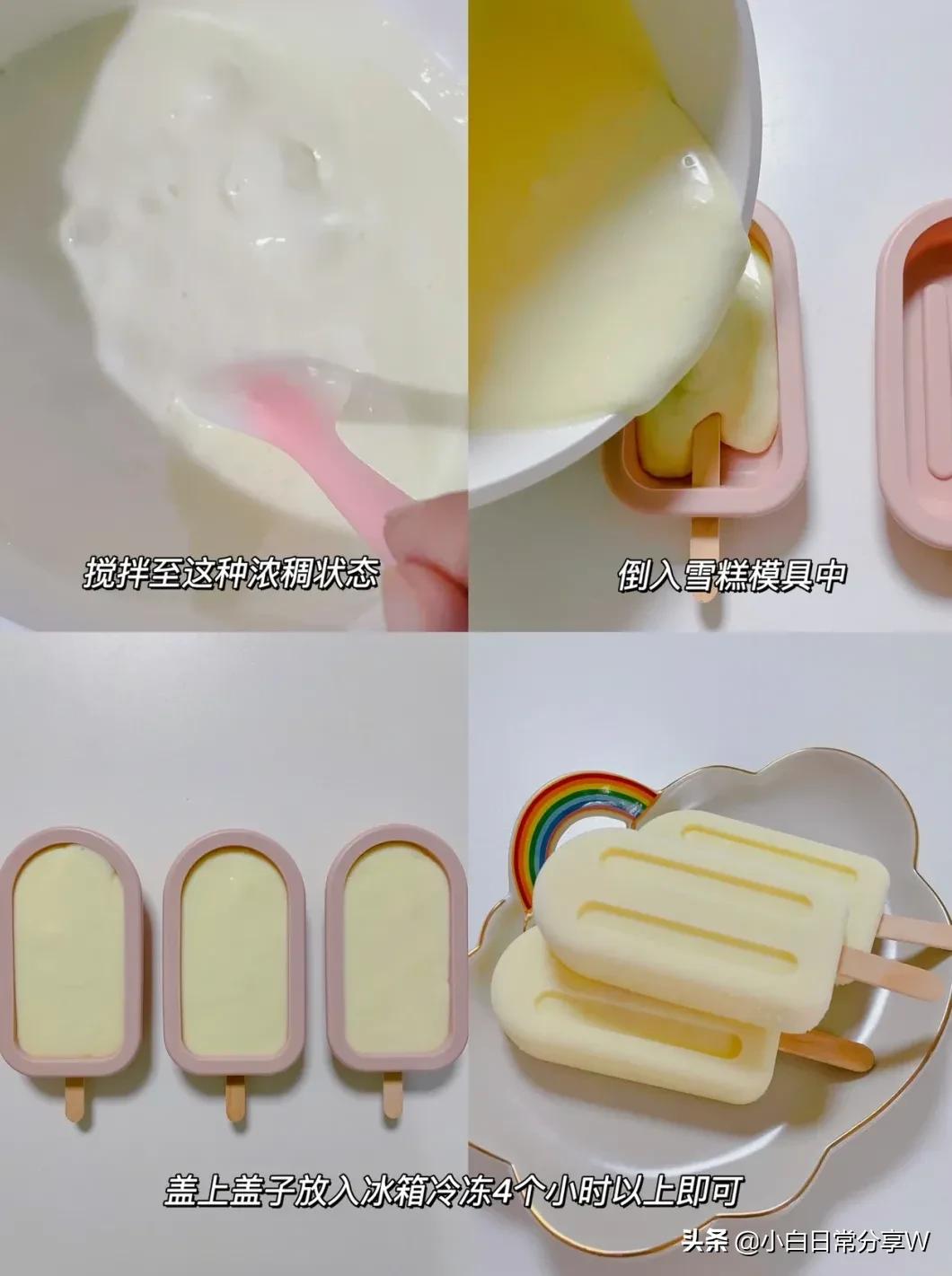 不用烤箱制作简易牛奶小布丁,不用牛奶就能做的小布丁