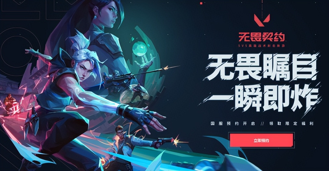 逆水寒手游赛季四选二,逆水寒手游6月30公测要抽取资格吗