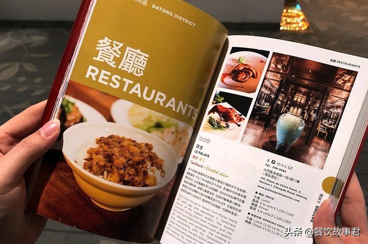 米其林三星素食餐厅,米其林三星素食主义店