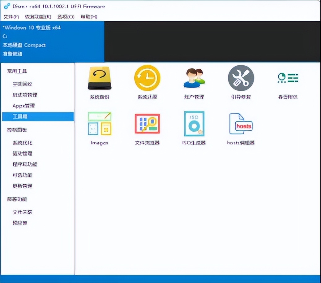 win10ltsc优化教程,笔记本电脑系统优化win10