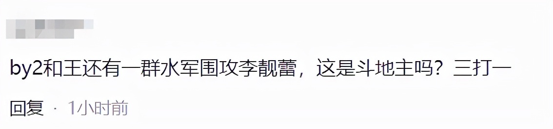 王力宏演唱会谈离婚大战是哪一期,王力宏离婚事件探讨与心理分析