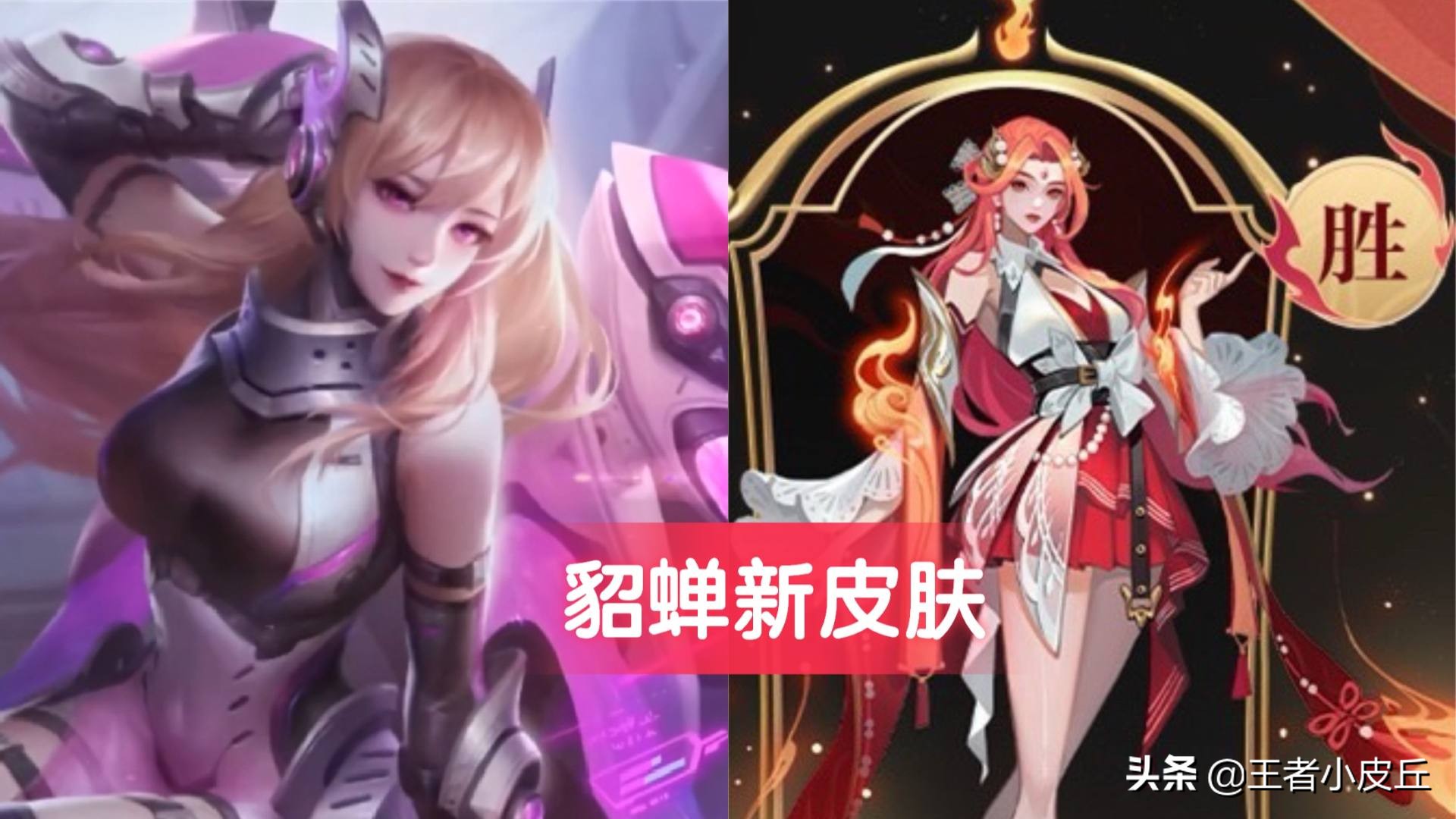 吕布fmvp和瑶同屏吕布视角,吕布fmvp星传说