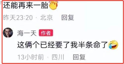 许大茂人生经历,许大茂的翻身之路